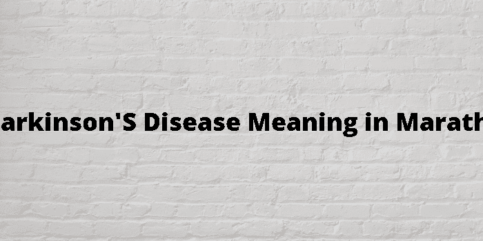 Parkinson s Disease Meaning In Marathi 
