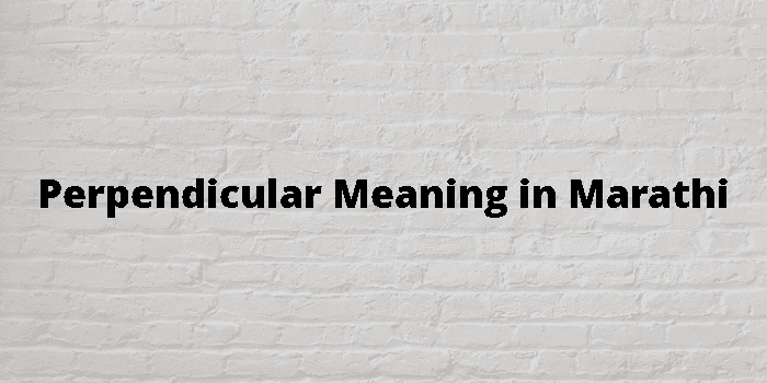 perpendicular-meaning-in-marathi