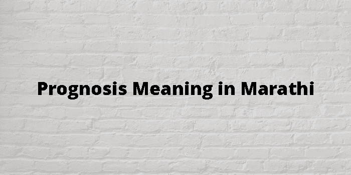Prognosis Meaning In Marathi - मराठी अर्थ
