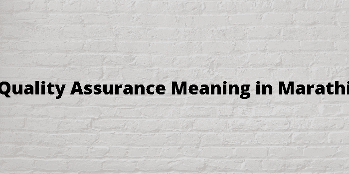 quality-assurance-meaning-in-marathi