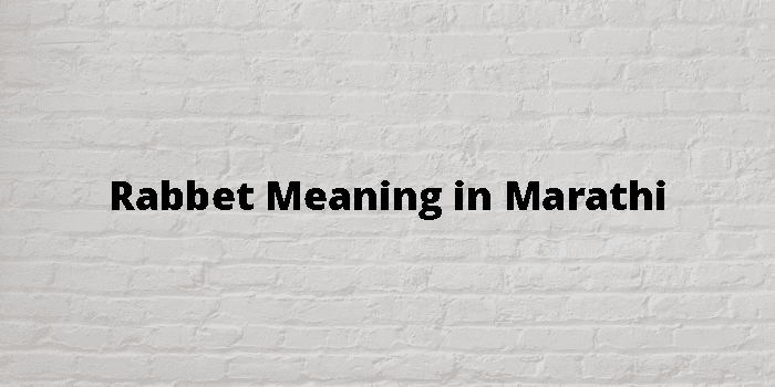 rabbet-meaning-in-marathi