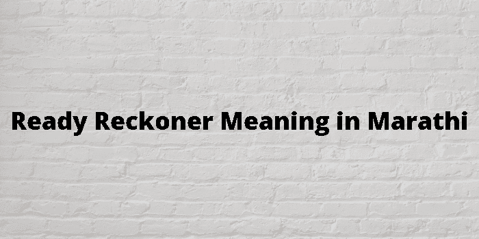 ready-reckoner-meaning-in-marathi