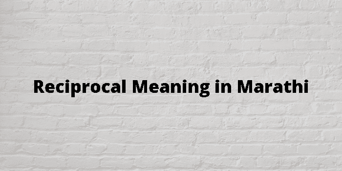 reciprocal-meaning-in-marathi