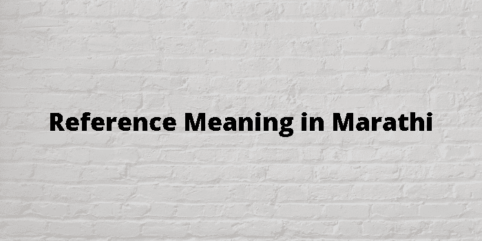 Reference Meaning In Marathi