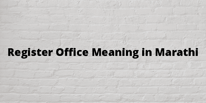 register-office-meaning-in-marathi