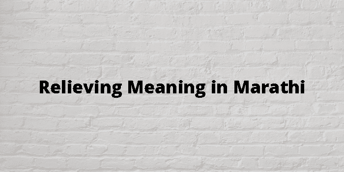 relieving-meaning-in-marathi