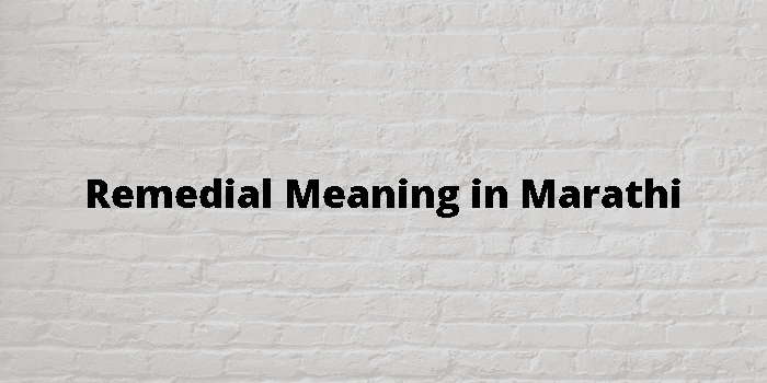 remedial-meaning-in-marathi