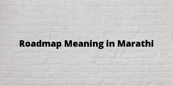 roadmap-meaning-in-marathi