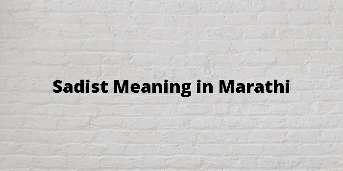 sadist-meaning-in-marathi