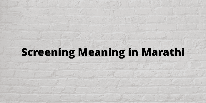 screening-meaning-in-marathi