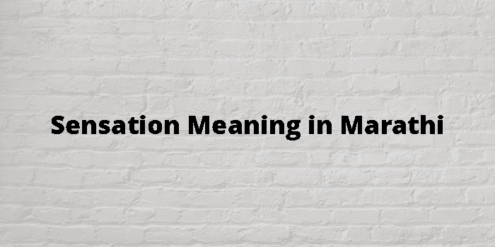 Sensation Meaning In Marathi - मराठी अर्थ