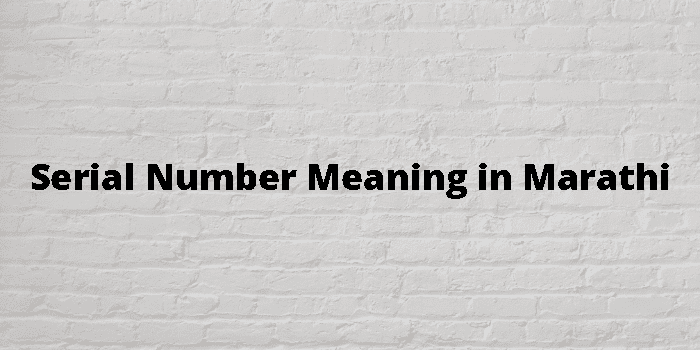 Serial Number Meaning In Marathi - मराठी अर्थ