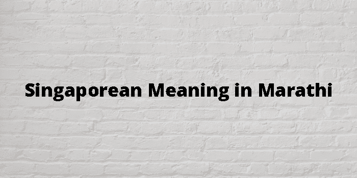 singaporean-meaning-in-marathi