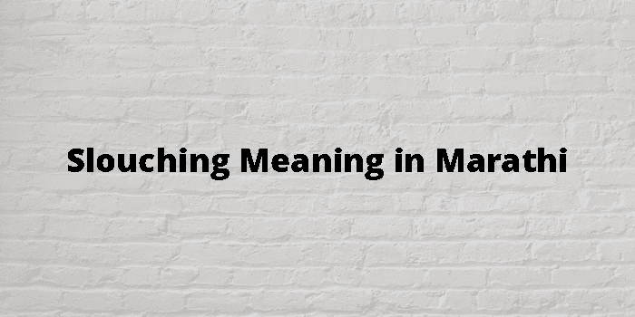 slouching-meaning-in-marathi