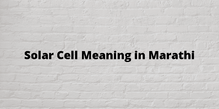 solar-cell-meaning-in-marathi