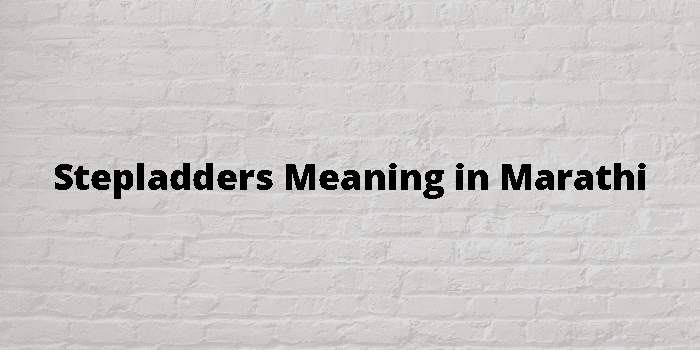 stepladders-meaning-in-marathi