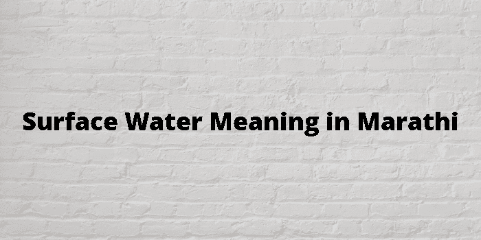 Water Meaning In Marathi