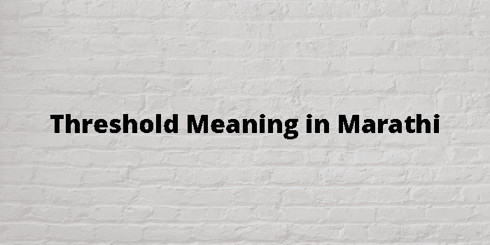 threshold-meaning-in-marathi