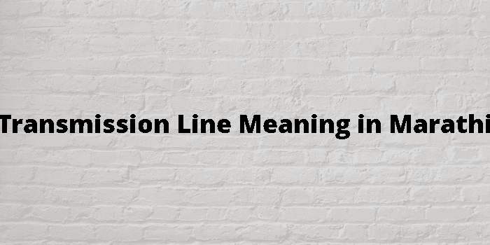 transmission-line-meaning-in-marathi