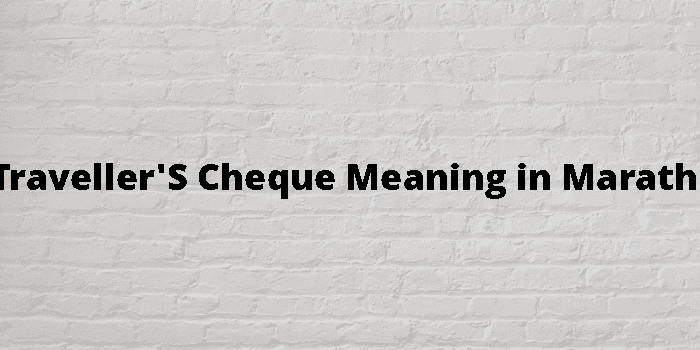 enter-cheque-clearing