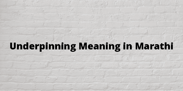 Underpinning Meaning In Marathi - मराठी अर्थ