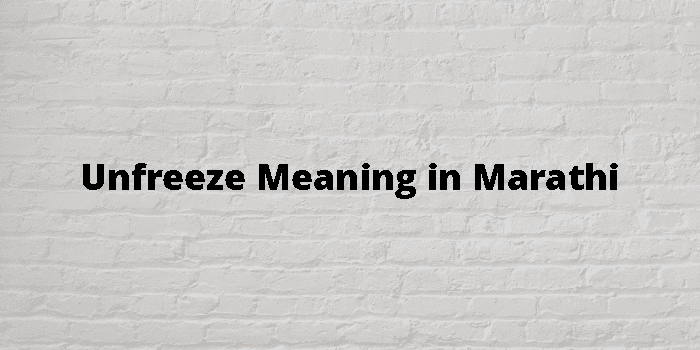 unfreeze-meaning-in-marathi