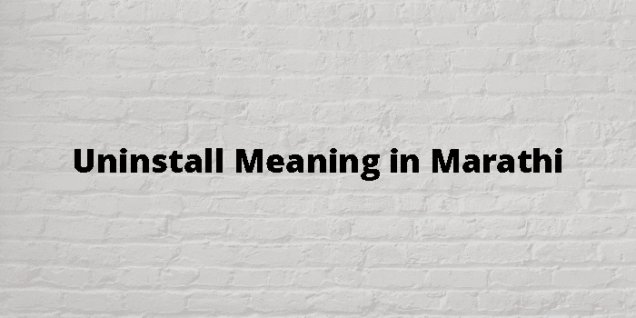 uninstall-meaning-in-marathi