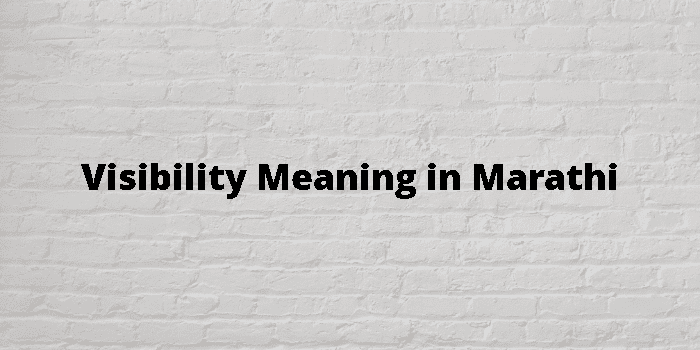 visibility-meaning-in-marathi