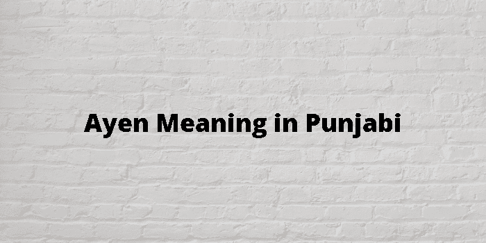 Ayen Meaning In Punjabi