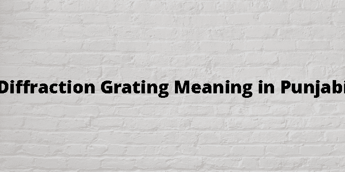 Diffraction Grating Meaning In Punjabi - ਪੰਜਾਬੀ ਦਾ ਮਤਲਬ