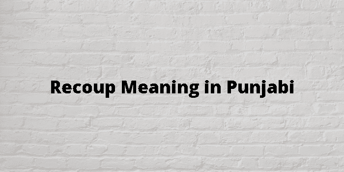 Recoup Meaning In Urdu