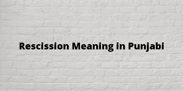 rescission-meaning-in-punjabi