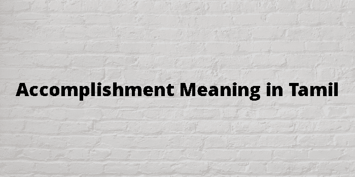 accomplishment-meaning-in-tamil