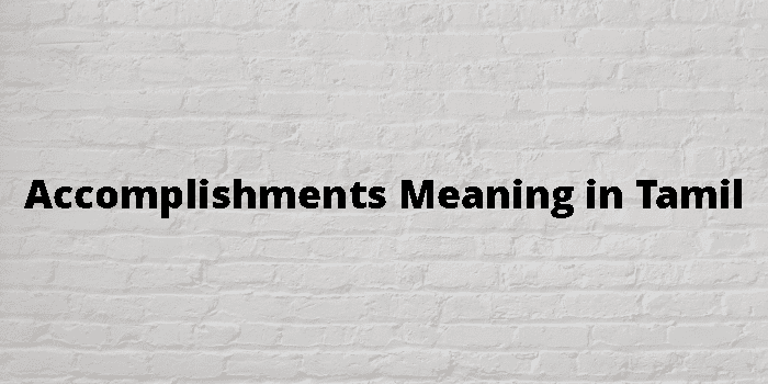 accomplishments-meaning-in-tamil