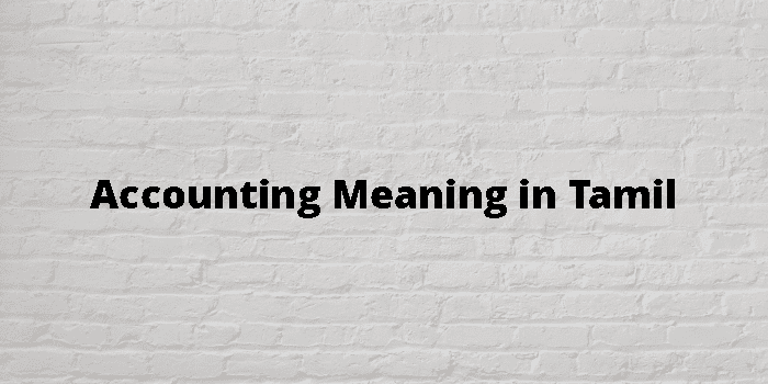 accounting-meaning-in-tamil