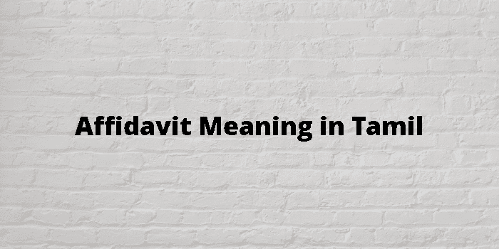 affidavit-meaning-in-tamil