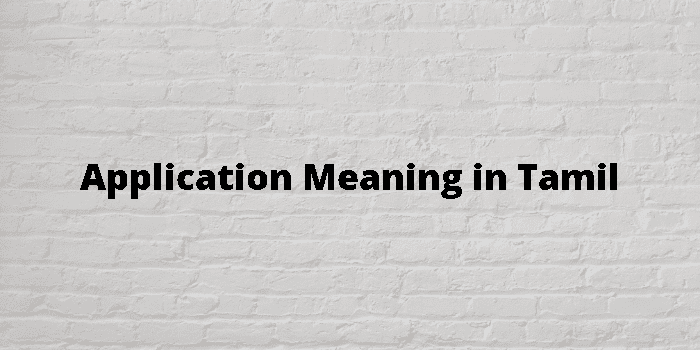 application-meaning-in-tamil