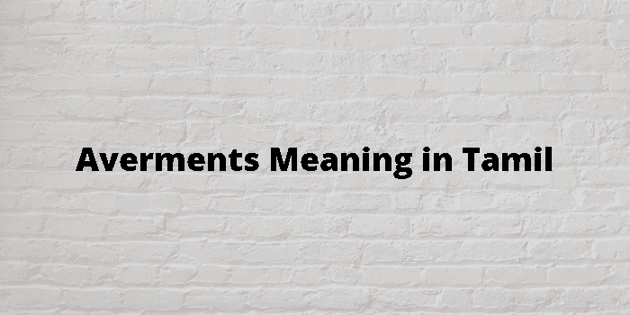 Averments Meaning In Tamil - தமிழ் அர்த்தம்