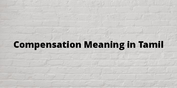 compensation-meaning-in-tamil