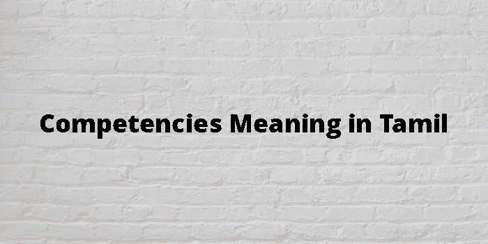 competencies-meaning-in-tamil