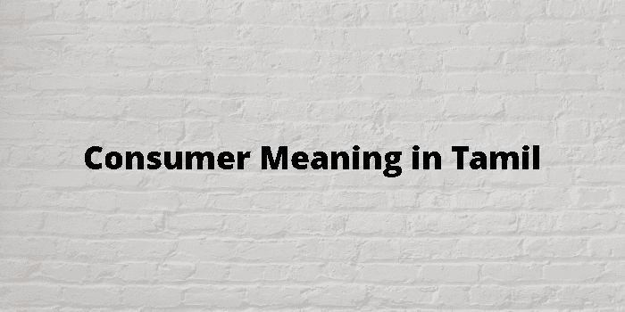 consumer-meaning-in-tamil