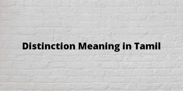 distinction-meaning-in-tamil