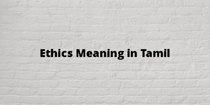 ethics-meaning-in-tamil