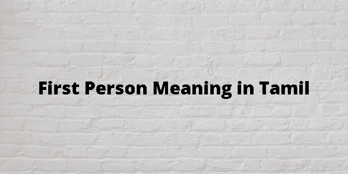 first-person-meaning-in-tamil