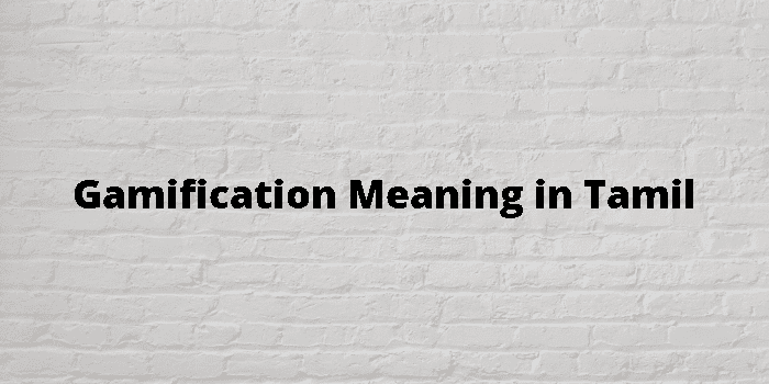 gamification-meaning-in-tamil