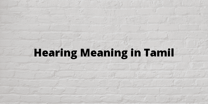 hearing-meaning-in-tamil