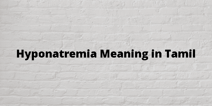 hyponatremia-meaning-in-tamil