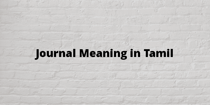 Journal Meaning In Tamil - தமிழ் அர்த்தம்