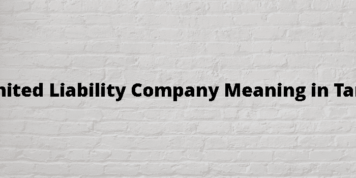 limited-liability-company-meaning-in-tamil