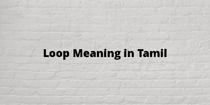 loop-meaning-in-tamil